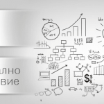Маркетинг агенция eSale