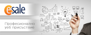 eSale