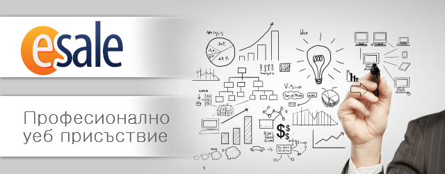 eSale
