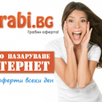 Колективно пазаруване в Grabi.BG