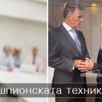 Скритите камери – печеливш бизнес