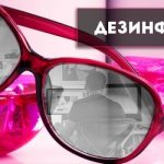ПР дезинформацията на медиите у нас