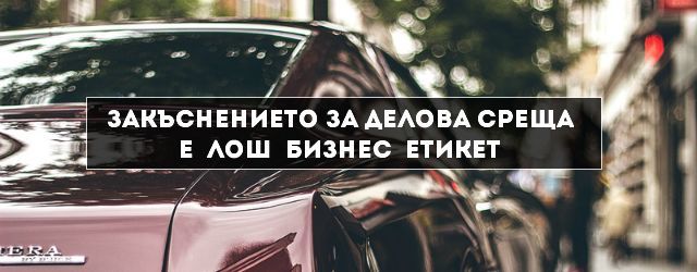 компютърна автодиагностика