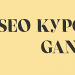 Стартира ускорен SEO курс от Ganbox за начинаещи